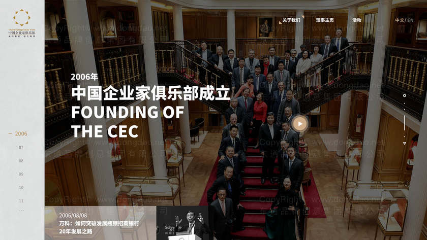俱乐部logo设计要求是什么？