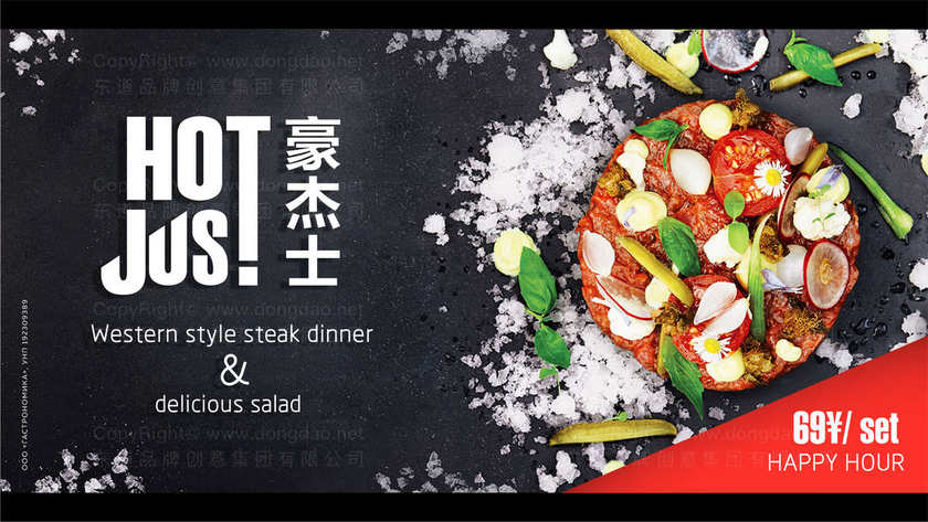 烤肉logo设计要点是什么？