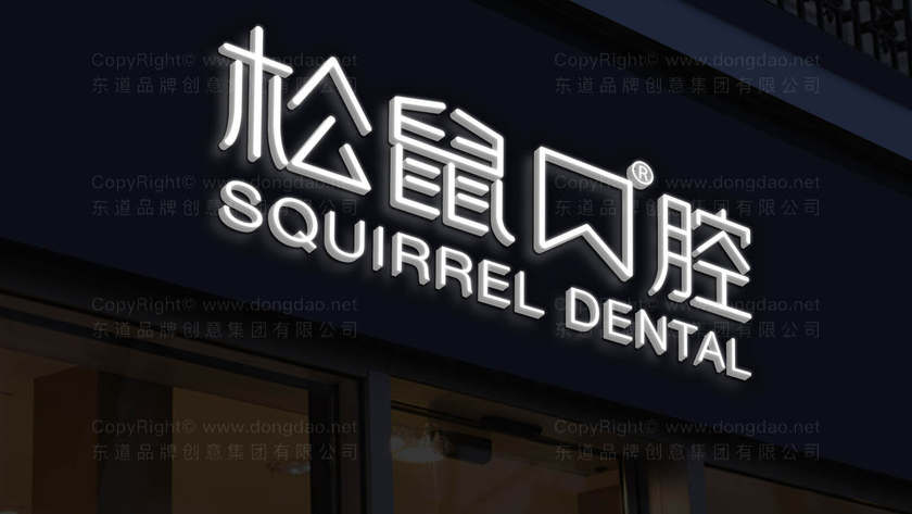口腔logo设计多少钱？价格因素有哪些？