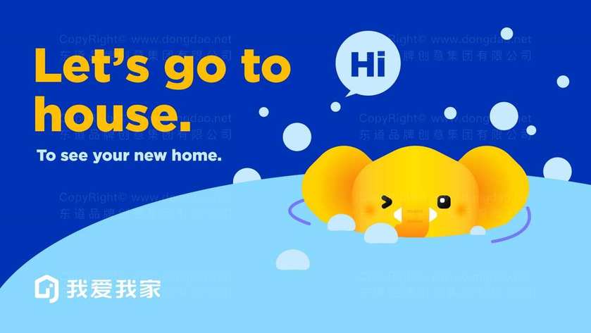 两个店面合租logo设计疑问解答