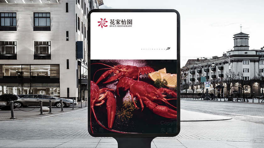 卤味摊logo设计要点是什么？
