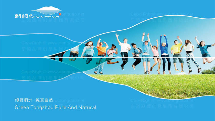 轰趴馆logo设计要求是什么？