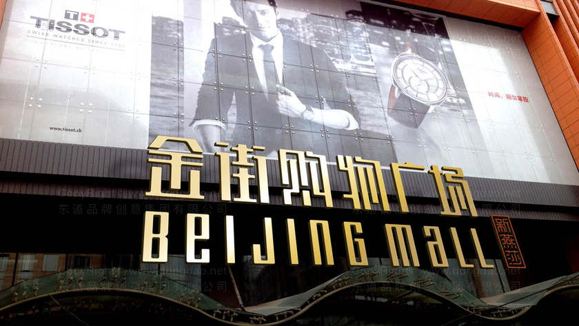 化妆品logo设计收费要求是怎样的？