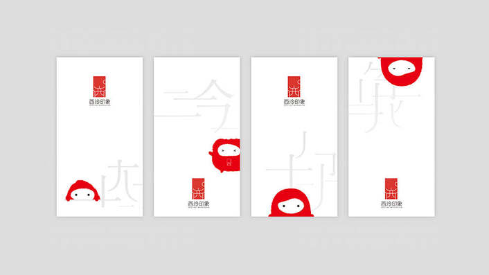幻灯片母版logo文字设计要求是什么？