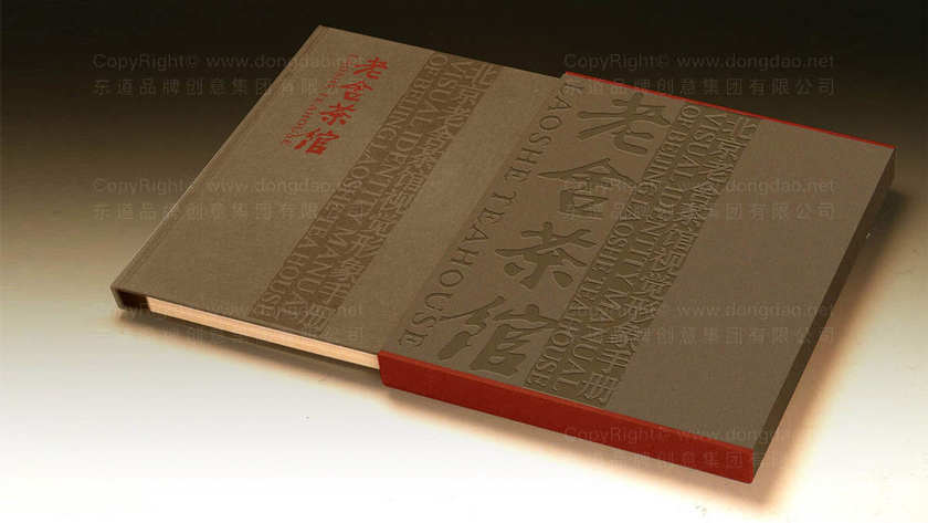 如何将“黄”字巧妙融入茶品牌logo设计？
