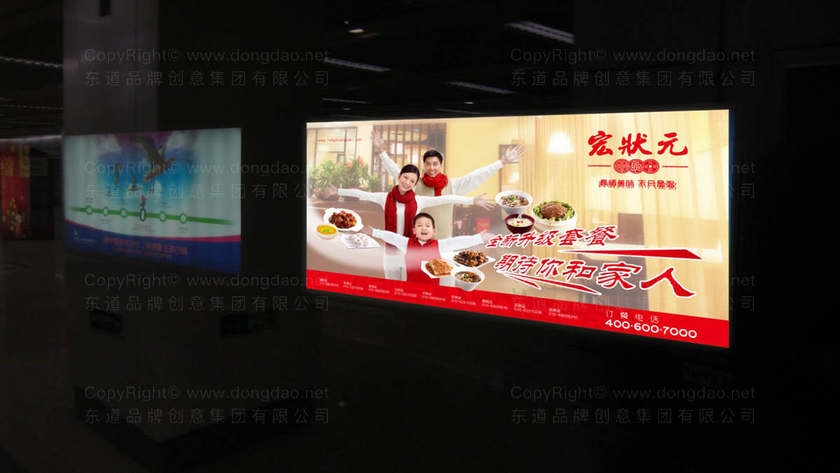 如何设计一款吸引人的鸡煲饭logo？
