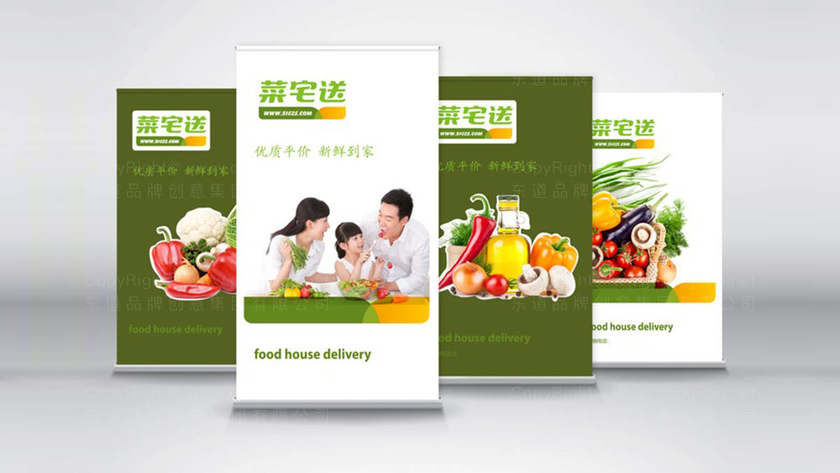 馄饨LOGO设计应该怎么做？