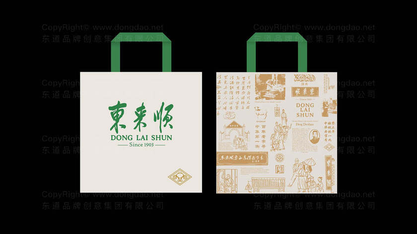火锅店门头logo设计需要考虑哪些因素？