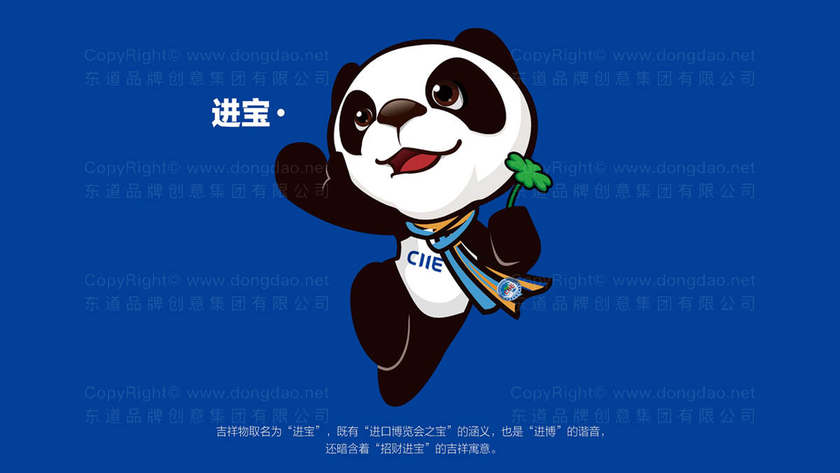 吉祥物logo设计费用是多少？