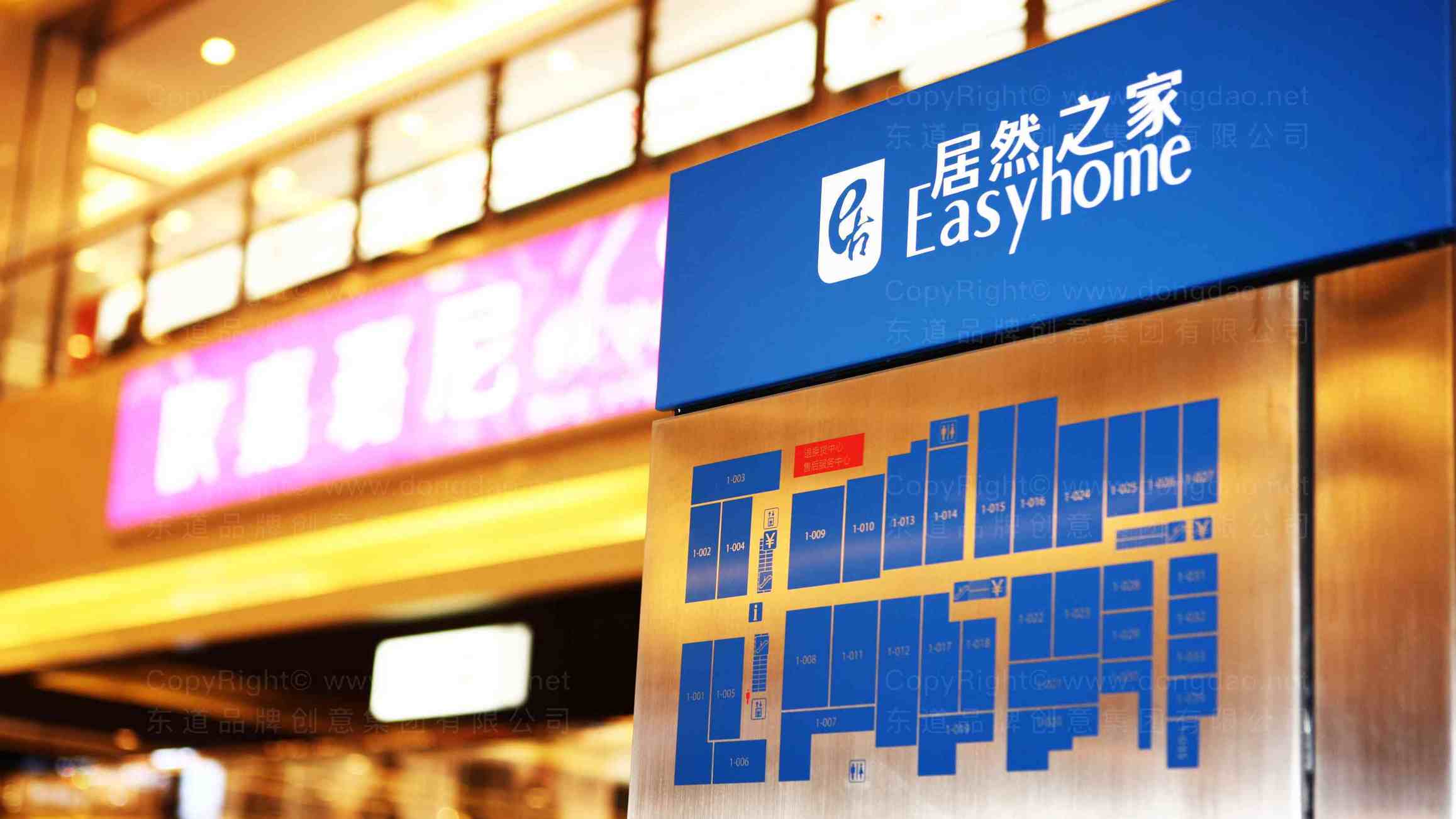 家装类logo设计有何要点？