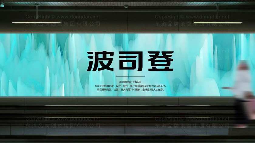 为什么羽绒服logo常用冷色调？如何通过颜色选择传达保暖特性？