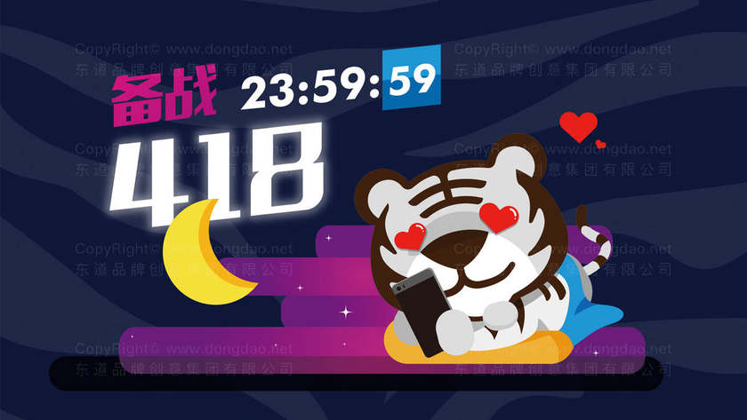 如何设计简约笔记本logo？为什么简洁风格更易记忆？