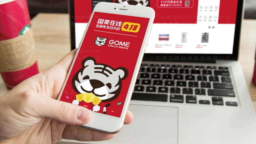 在数字平台，如何优化笔记本logo？用户体验如何介入设计？