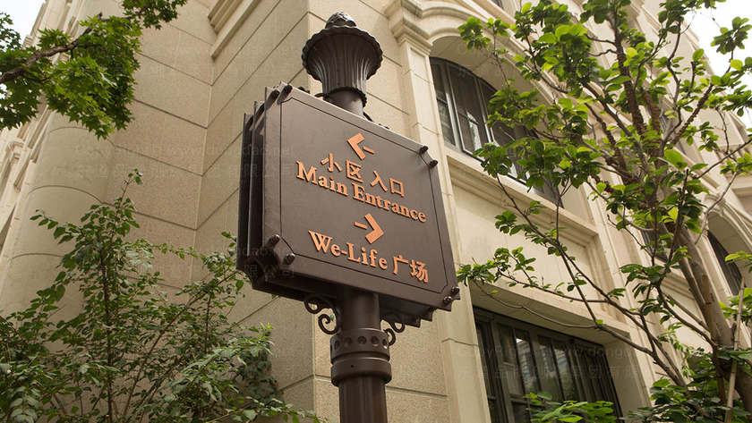 实木家具logo与工业风格logo有何区别？在线上平台如何优化应用？