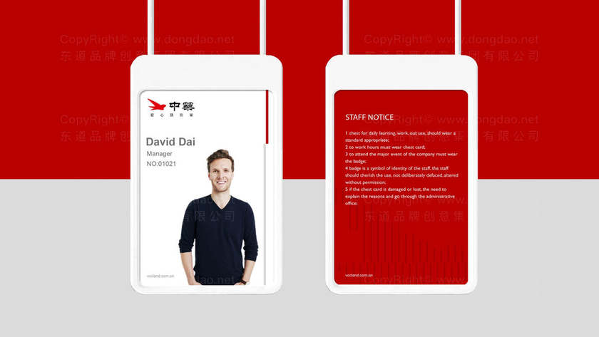 需要满足什么条件才能创建耐用的登山鞋logo？有哪些常用设计方法？
