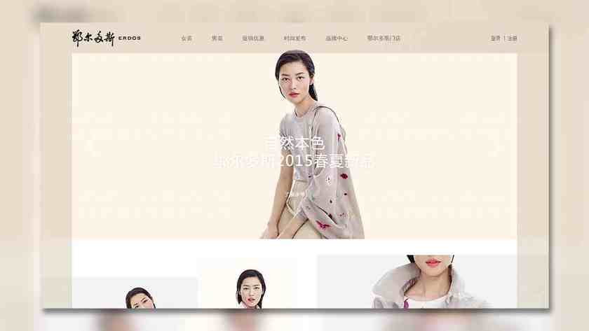 如何设计睡衣logo？为什么它应体现舒适感？