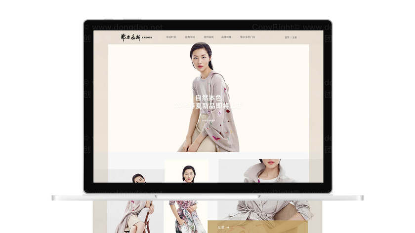 睡衣logo设计是什么？它对品牌形象有何影响？