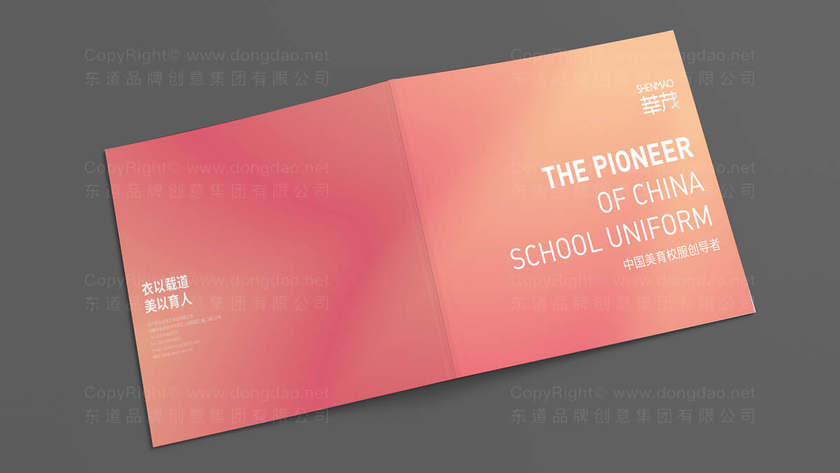 需要满足什么条件才能创作专业运动服logo？有哪些高效设计方法？