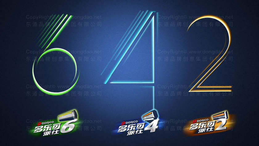 剃须刀logo主要风格有哪些？抽象设计能有效传达品牌理念吗？