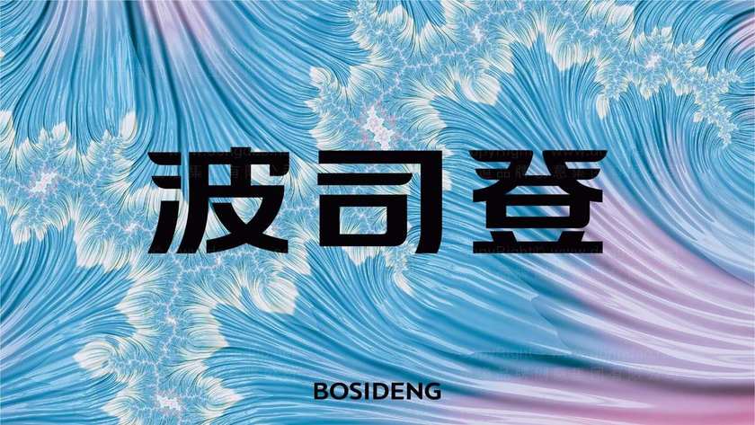 需要什么条件才能创建有效牛仔裤logo？有哪些常用设计方法？