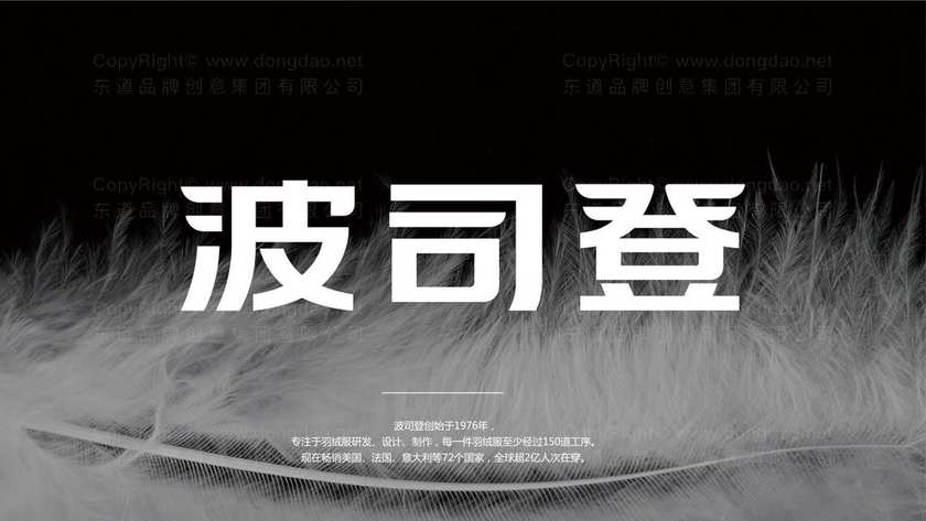 棉服logo主要风格类型有哪些？简约与复杂设计区别何在？