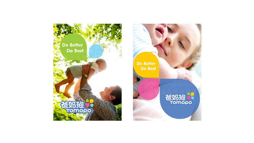 如何测试儿童玩具logo的吸引力？有哪些用户反馈收集方法？