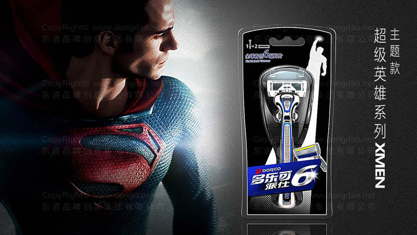 为什么牙刷logo常忽略卫生元素？如何融入清洁概念提升吸引力？