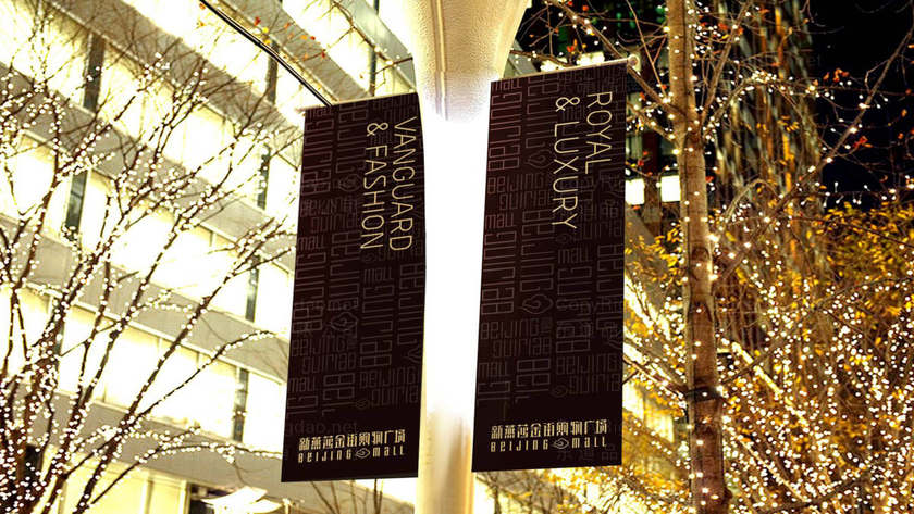 手绘风格是否适合床上用品logo设计？如何与数字技术结合确保实用性？