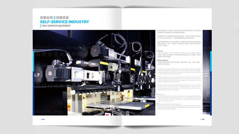 什么是鞋柜logo设计？它对品牌识别有何具体影响？