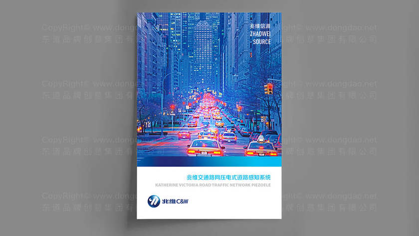 智能鞋柜logo是什么？其设计核心要点是什么？