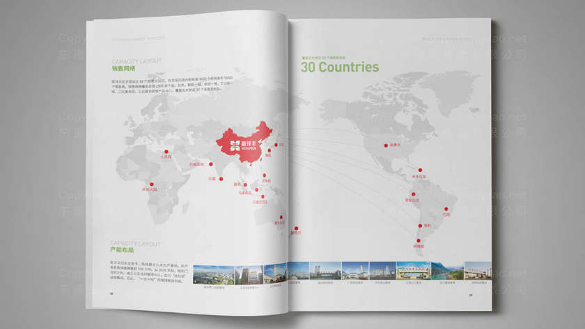 吊椅logo是什么设计？设计时需包含什么核心视觉要素？