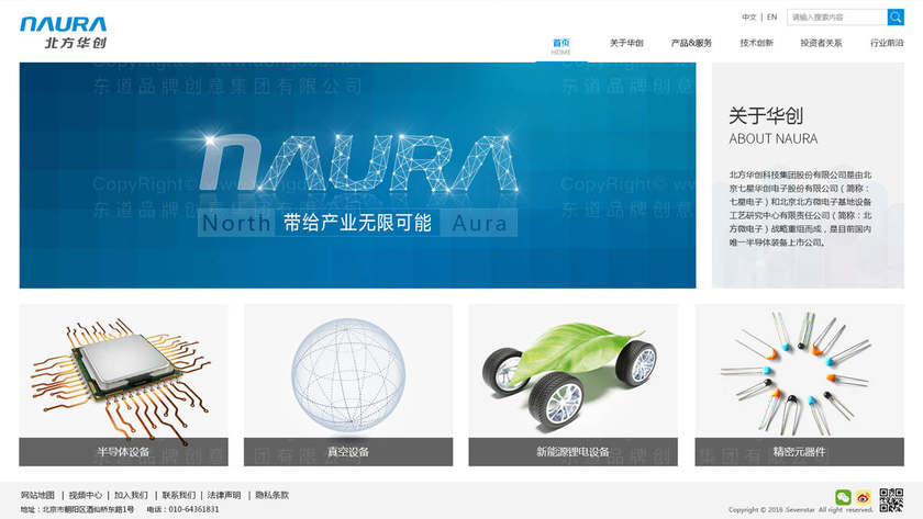 针对线上品牌，摇椅logo设计需考虑什么？如何在数字媒体保持识别度？