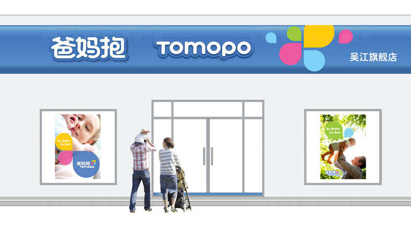 如何判断一个儿童椅logo是否合格？设计中需避免哪些常见误区？