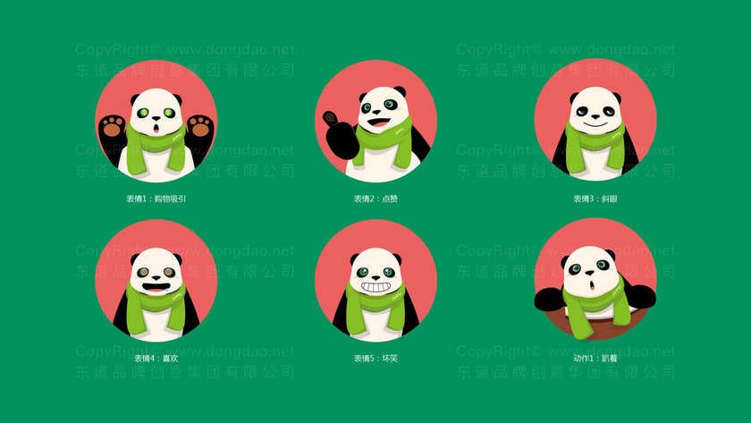 冷库设备logo设计时如何选择字体和排版？