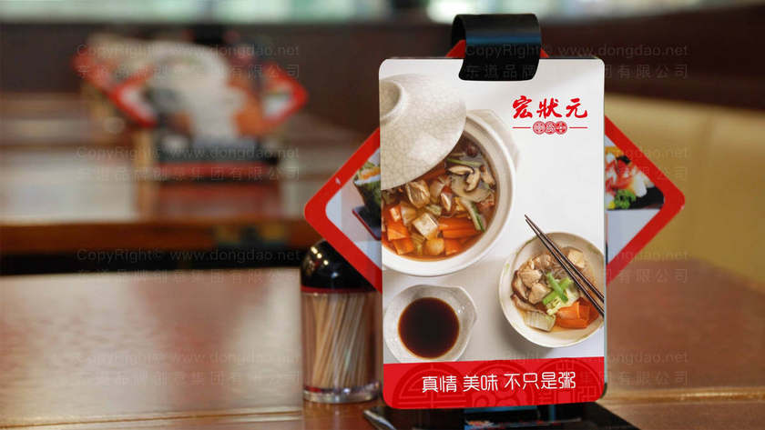 连锁餐厅点餐机logo设计需要考虑哪些因素？