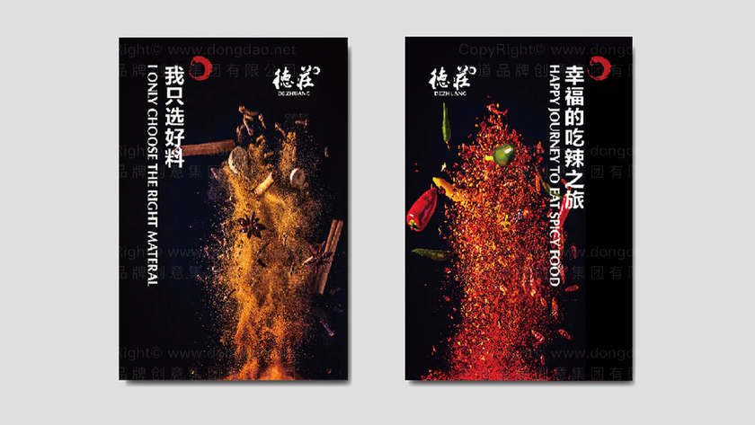切菜机logo设计适合用哪种字体？