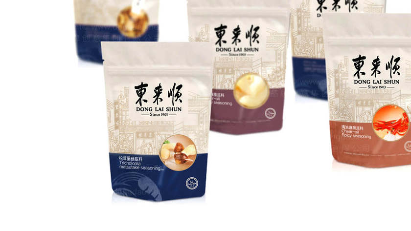 如何设计切肉机logo？哪些元素最常用？