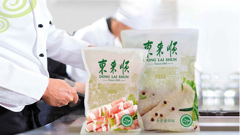 切肉机品牌logo需要包含哪些核心信息？如何体现行业属性？