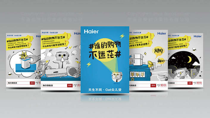 如何平衡工业空调logo的辨识度与品牌理念？
