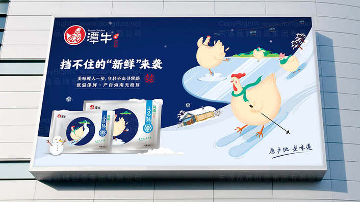 电炸炉logo设计有哪些常见风格？如何确定品牌调性？