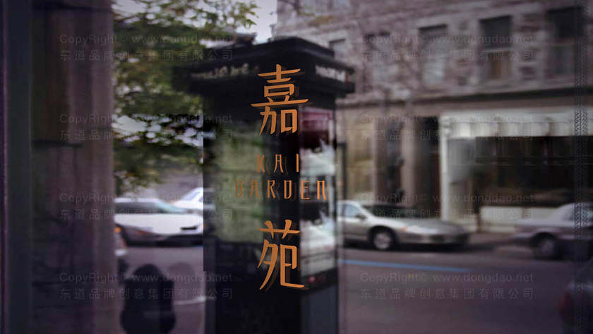 电炸炉logo设计要注意什么？如何避免侵权风险？