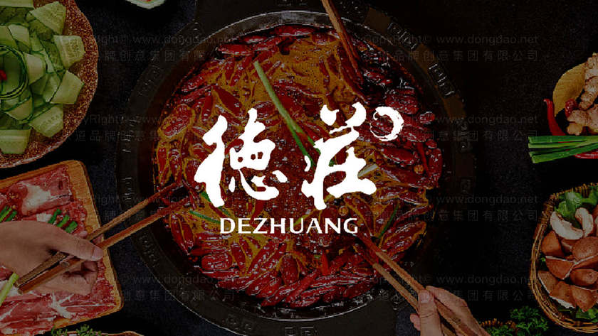 电炸炉logo设计案例有哪些？能提供参考灵感吗？