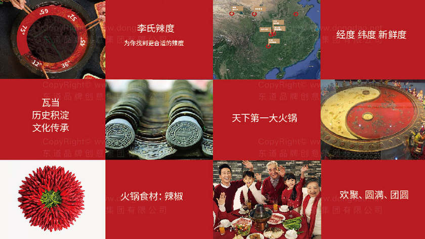 电炸炉logo设计如何突出产品特点？有哪些创意方向？