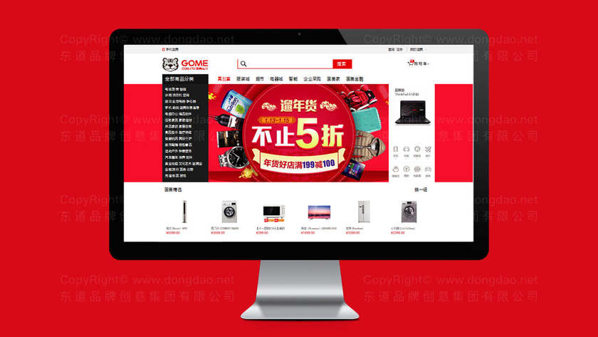 醒发箱logo设计费用是多少？如何选择设计公司？