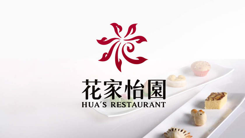 聚能灶logo设计案例中哪些元素值得借鉴？用户反馈如何？