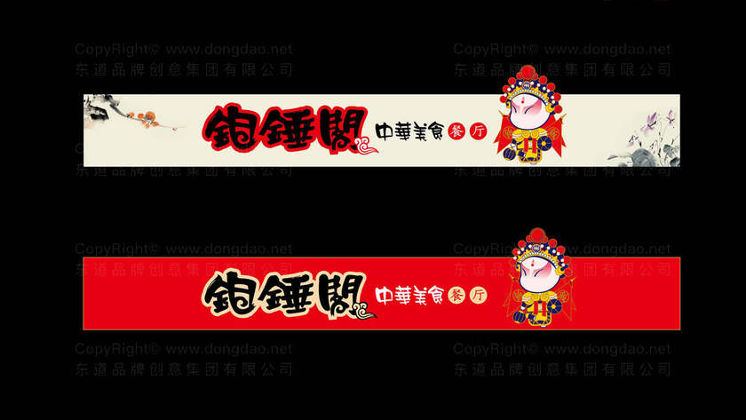 面条机logo如何体现品牌定位？