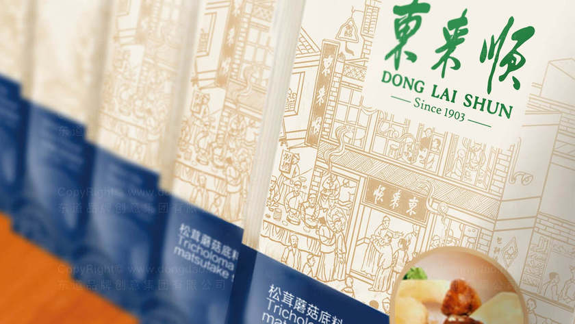 如何设计空气炸锅logo？核心要素有哪些？