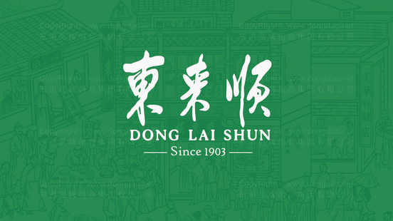 中国品牌设计塑造“润百颜”品牌最人青睐