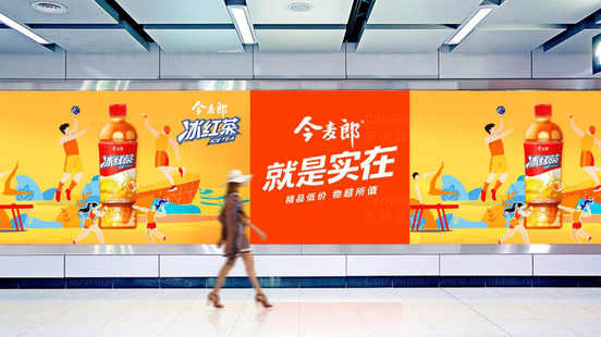 中国品牌设计塑造“润百颜”品牌最人青睐