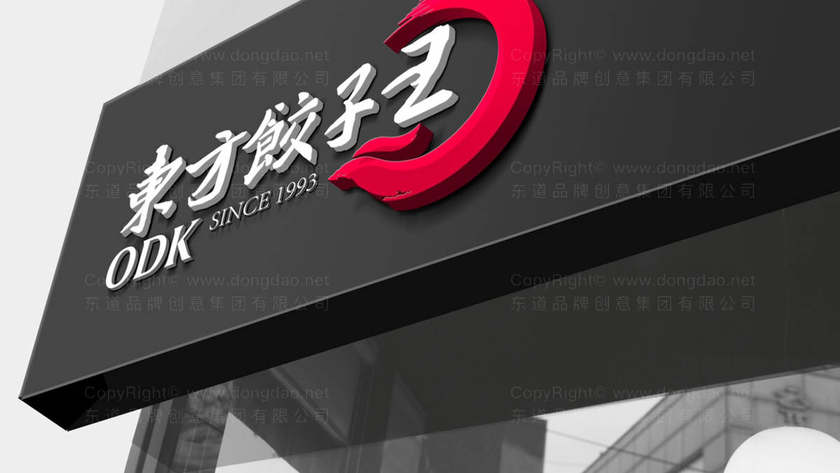 小吃店品牌設(shè)計怎么收費？